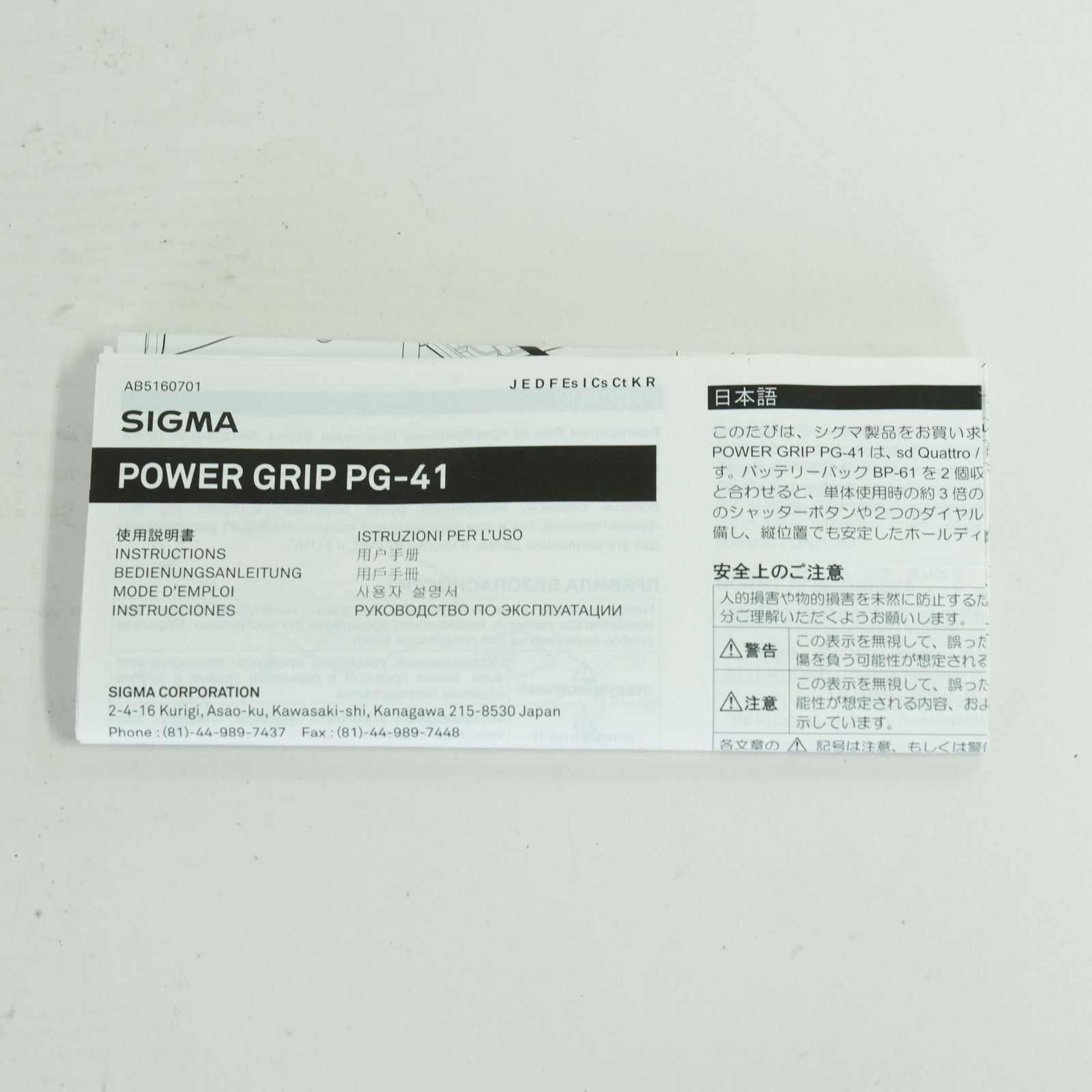 良品] SIGMA パワーグリップ PG-41 - メルカリ