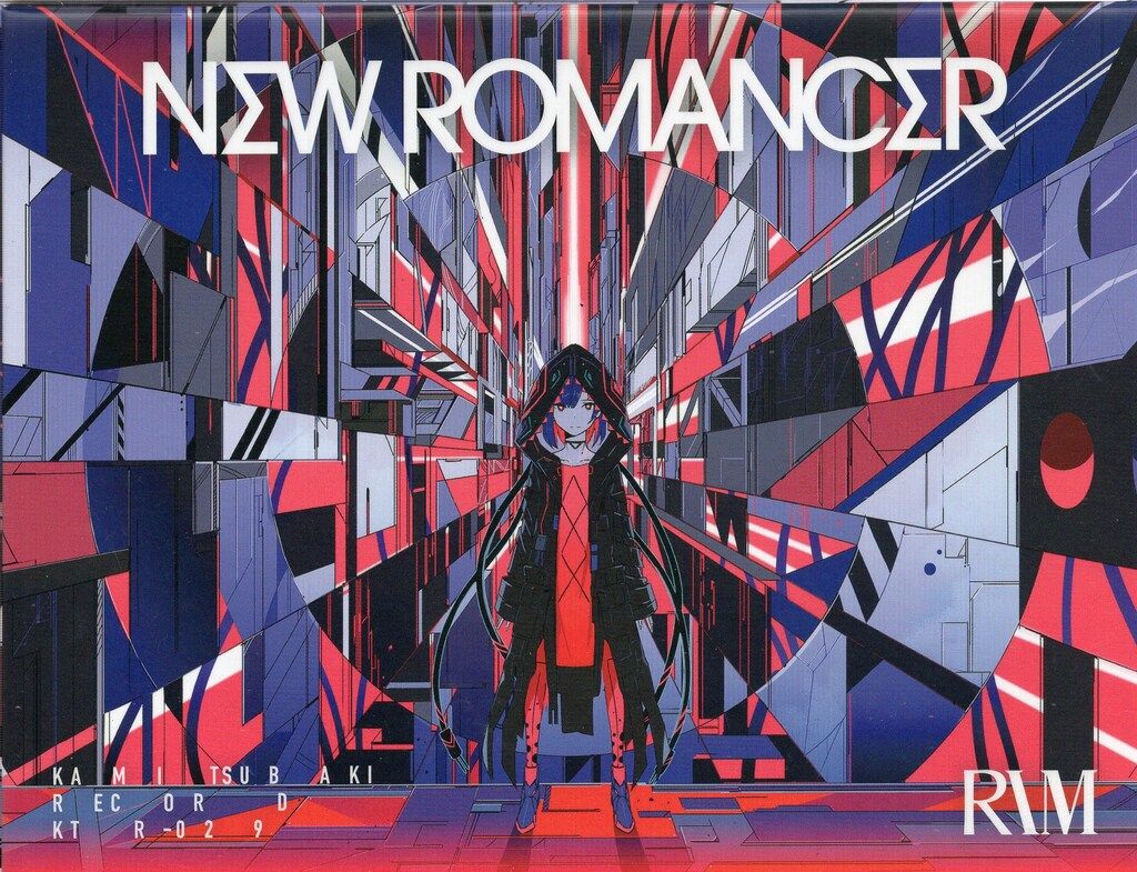 KAMITSUBAKI RECORD ネット/配信者CD 理芽 NEW ROMANCER