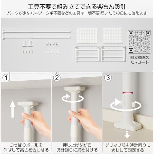 突っ張りキッチンラック 調味料ラック つっぱり式 棚高さ調節可 幅40×奥行26×高さ68?110cm 耐荷重20kg 水切りラック シンク上 キッチン つっぱり棚 ラック 2段 棚/ラッ ク両用 工事不要 窓枠につける棚 キッチンラッ ク 13d1e176 突っ張りキッチンラック 調味料ラック つっぱり式 棚高さ調節可 幅40×奥行26×高さ68?110cm 耐荷重20kg 水切りラック シンク上 キッチン つっぱり棚 ラック 2段 棚/ラッ ク両用 工事不要 窓枠につける棚 キッチンラッ ク 13d1e176