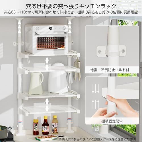 突っ張りキッチンラック 調味料ラック つっぱり式 棚高さ調節可 幅40×奥行26×高さ68?110cm 耐荷重20kg 水切りラック シンク上 キッチン つっぱり棚 ラック 2段 棚/ラッ ク両用 工事不要 窓枠につける棚 キッチンラッ ク 13d1e176 突っ張りキッチンラック 調味料ラック つっぱり式 棚高さ調節可 幅40×奥行26×高さ68?110cm 耐荷重20kg 水切りラック シンク上 キッチン つっぱり棚 ラック 2段 棚/ラッ ク両用 工事不要 窓枠につける棚 キッチンラッ ク 13d1e176