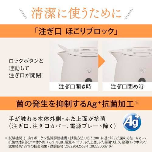 象印マホービン 電気ケトル 0.6L サンドグレー CK-SA06-HZmi a502e31b