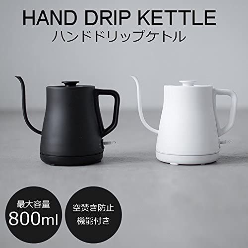 ハンドドリップケトル 電気ケトル おしゃれ ステンレス ポット コーヒードリップ ドリップポット 電気ポット 最大800mlmi 0d41c913