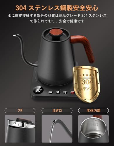 ハゴオギ (HAGOOGI) 電気ケトル コーヒー ケトル 1.0L 1200W 温度調節(1℃単位)/保温機能/空焚き防止 細口 ドリップ ポット (ブラック)mi c68d885c