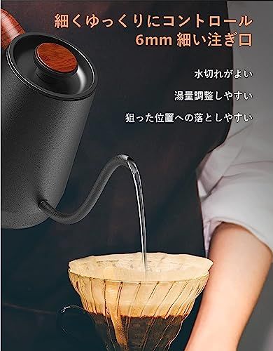 ハゴオギ (HAGOOGI) 電気ケトル コーヒー ケトル 1.0L 1200W 温度調節(1℃単位)/保温機能/空焚き防止 細口 ドリップ ポット (ブラック)mi c68d885c