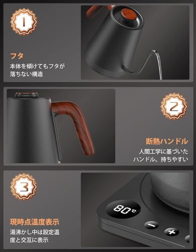 ハゴオギ (HAGOOGI) 電気ケトル コーヒー ケトル 1.0L 1200W 温度調節(1℃単位)/保温機能/空焚き防止 細口 ドリップ ポット (ブラック)mi c68d885c