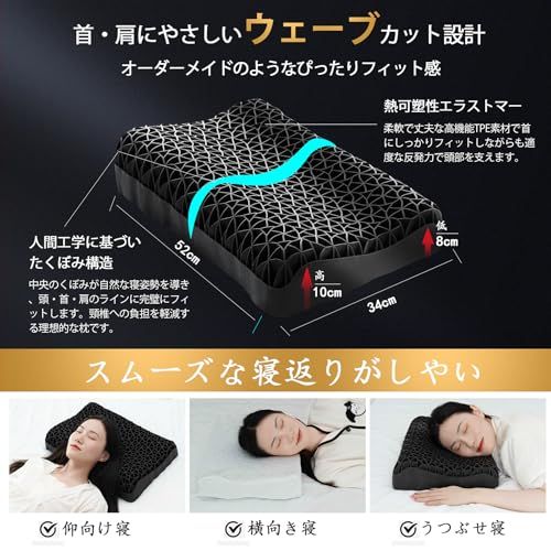 枕 まくら 首が痛くならない KIYORA 低反発 枕 高反発 ブレインスリープピロー 丸洗いOK 耐圧分散 TPE素材 蒸れない 高さ調節可能 カバー付 父の日 海の日 山の日 お盆 お祝い お誕生日 プレゼント ブラックmi 39445913 枕 まくら 首が痛くならない KIYORA 低反発 枕 高反発 ブレインスリープピロー 丸洗いOK 耐圧分散 TPE素材 蒸れない 高さ調節可能 カバー付 父の日 海の日 山の日 お盆 お祝い お誕生日 プレゼント ブラックmi 39445913