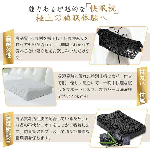枕 まくら 首が痛くならない KIYORA 低反発 枕 高反発 ブレインスリープピロー 丸洗いOK 耐圧分散 TPE素材 蒸れない 高さ調節可能 カバー付 父の日 海の日 山の日 お盆 お祝い お誕生日 プレゼント ブラックmi 39445913 枕 まくら 首が痛くならない KIYORA 低反発 枕 高反発 ブレインスリープピロー 丸洗いOK 耐圧分散 TPE素材 蒸れない 高さ調節可能 カバー付 父の日 海の日 山の日 お盆 お祝い お誕生日 プレゼント ブラックmi 39445913