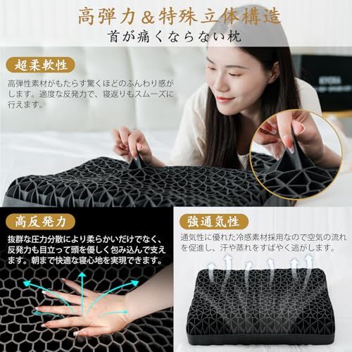 枕 まくら 首が痛くならない KIYORA 低反発 枕 高反発 ブレインスリープピロー 丸洗いOK 耐圧分散 TPE素材 蒸れない 高さ調節可能 カバー付 父の日 海の日 山の日 お盆 お祝い お誕生日 プレゼント ブラックmi 39445913 枕 まくら 首が痛くならない KIYORA 低反発 枕 高反発 ブレインスリープピロー 丸洗いOK 耐圧分散 TPE素材 蒸れない 高さ調節可能 カバー付 父の日 海の日 山の日 お盆 お祝い お誕生日 プレゼント ブラックmi 39445913