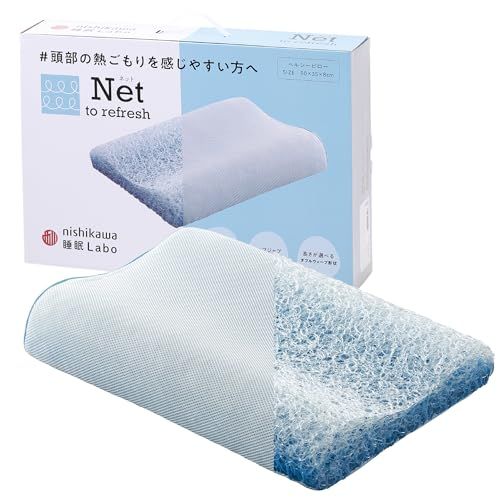 nishikawa 【 西川 】 枕 ヘルシーピロー 洗える 空気層で ムレを軽減 西川睡眠ラボ ネット 熱がこもりにくい 通気性 高さが選べる ホワイト 50X35X8cm EH92909455mi 0a2d6145