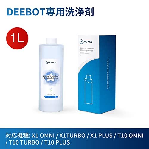 ECOVACS(エコバックス) DEEBOT T90 OMNI/T90 PRO OMNI/X11 OMNICYCLONE/T80 OMNI/ T50 OMNI/X8 PRO OMNI/DEEBOT mini/N30 PRO OMNI/X5 O 8937f9e4 ECOVACS(エコバックス) DEEBOT T90 OMNI/T90 PRO OMNI/X11 OMNICYCLONE/T80 OMNI/ T50 OMNI/X8 PRO OMNI/DEEBOT mini/N30 PRO OMNI/X5 O 8937f9e4