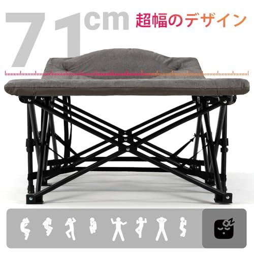Overmont 折りたたみベッド 簡易ベッド キャンプコット【耐荷重250kg 71cm幅】アウトドアベッド コンパクト収納バッグ付き 屋内外兼用 組立不要 サマーベッド 野外 快適睡眠mi d07d985b Overmont 折りたたみベッド 簡易ベッド キャンプコット【耐荷重250kg 71cm幅】アウトドアベッド コンパクト収納バッグ付き 屋内外兼用 組立不要 サマーベッド 野外 快適睡眠mi d07d985b