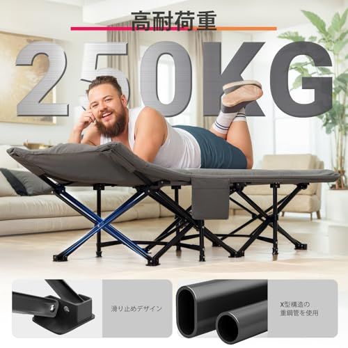 Overmont 折りたたみベッド 簡易ベッド キャンプコット【耐荷重250kg 71cm幅】アウトドアベッド コンパクト収納バッグ付き 屋内外兼用 組立不要 サマーベッド 野外 快適睡眠mi d07d985b Overmont 折りたたみベッド 簡易ベッド キャンプコット【耐荷重250kg 71cm幅】アウトドアベッド コンパクト収納バッグ付き 屋内外兼用 組立不要 サマーベッド 野外 快適睡眠mi d07d985b