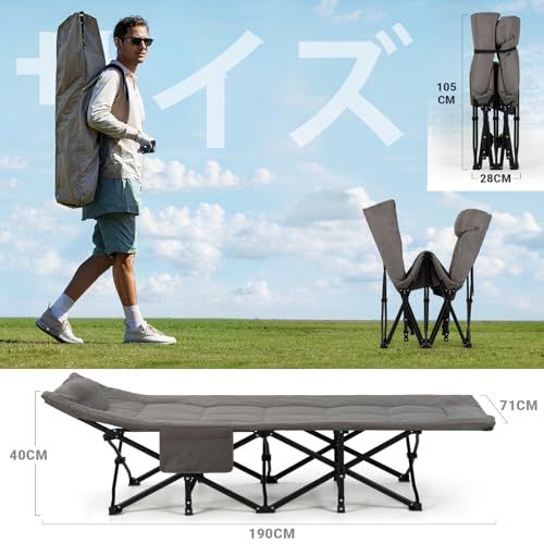 Overmont 折りたたみベッド 簡易ベッド キャンプコット【耐荷重250kg 71cm幅】アウトドアベッド コンパクト収納バッグ付き 屋内外兼用 組立不要 サマーベッド 野外 快適睡眠mi d07d985b Overmont 折りたたみベッド 簡易ベッド キャンプコット【耐荷重250kg 71cm幅】アウトドアベッド コンパクト収納バッグ付き 屋内外兼用 組立不要 サマーベッド 野外 快適睡眠mi d07d985b