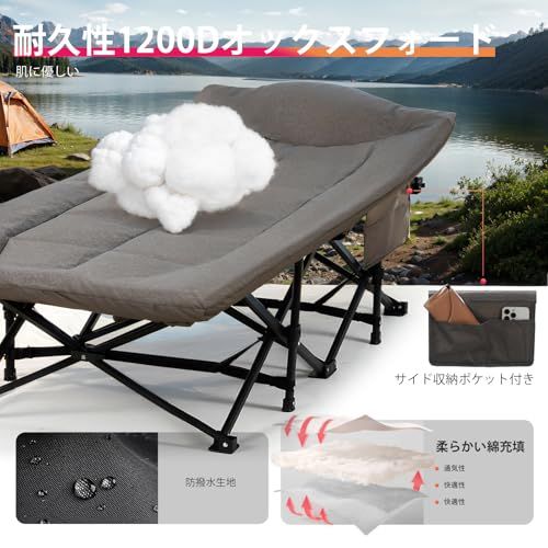 Overmont 折りたたみベッド 簡易ベッド キャンプコット【耐荷重250kg 71cm幅】アウトドアベッド コンパクト収納バッグ付き 屋内外兼用 組立不要 サマーベッド 野外 快適睡眠mi d07d985b Overmont 折りたたみベッド 簡易ベッド キャンプコット【耐荷重250kg 71cm幅】アウトドアベッド コンパクト収納バッグ付き 屋内外兼用 組立不要 サマーベッド 野外 快適睡眠mi d07d985b