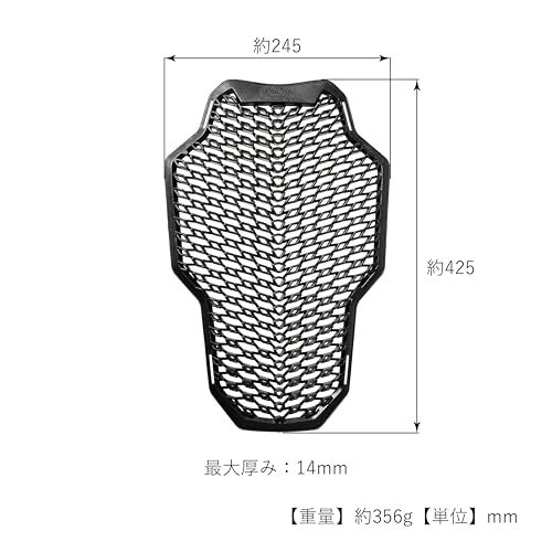 コミネ(KOMINE) 2026モデル バイク用 04-887 SK-887 エニグマG3バックプロテクター ブラック Freemi 39c770e0 コミネ(KOMINE) 2026モデル バイク用 04-887 SK-887 エニグマG3バックプロテクター ブラック Freemi 39c770e0