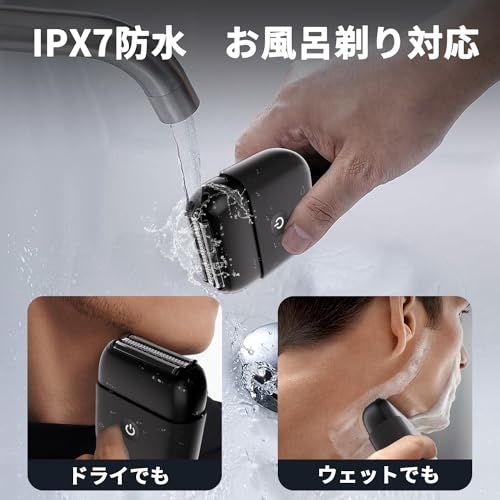 電動シェーバー ひげそり シェーバー メンズ 髭剃り 電動往復式 電気シェーバー 乾湿両用 電動髭剃り 低騒音 メンズシェーバー IPX7防水 ひげ剃り 電動 長持ちバッテリー ロック機能 ヒゲトリマー ひげそり 電気 シェイバー 男性用 電 8251a5be 電動シェーバー ひげそり シェーバー メンズ 髭剃り 電動往復式 電気シェーバー 乾湿両用 電動髭剃り 低騒音 メンズシェーバー IPX7防水 ひげ剃り 電動 長持ちバッテリー ロック機能 ヒゲトリマー ひげそり 電気 シェイバー 男性用 電 8251a5be