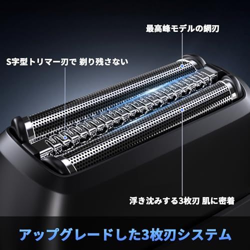 電動シェーバー ひげそり シェーバー メンズ 髭剃り 電動往復式 電気シェーバー 乾湿両用 電動髭剃り 低騒音 メンズシェーバー IPX7防水 ひげ剃り 電動 長持ちバッテリー ロック機能 ヒゲトリマー ひげそり 電気 シェイバー 男性用 電 8251a5be 電動シェーバー ひげそり シェーバー メンズ 髭剃り 電動往復式 電気シェーバー 乾湿両用 電動髭剃り 低騒音 メンズシェーバー IPX7防水 ひげ剃り 電動 長持ちバッテリー ロック機能 ヒゲトリマー ひげそり 電気 シェイバー 男性用 電 8251a5be