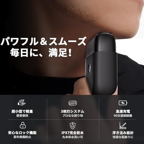 電動シェーバー ひげそり シェーバー メンズ 髭剃り 電動往復式 電気シェーバー 乾湿両用 電動髭剃り 低騒音 メンズシェーバー IPX7防水 ひげ剃り 電動 長持ちバッテリー ロック機能 ヒゲトリマー ひげそり 電気 シェイバー 男性用 電 8251a5be 電動シェーバー ひげそり シェーバー メンズ 髭剃り 電動往復式 電気シェーバー 乾湿両用 電動髭剃り 低騒音 メンズシェーバー IPX7防水 ひげ剃り 電動 長持ちバッテリー ロック機能 ヒゲトリマー ひげそり 電気 シェイバー 男性用 電 8251a5be