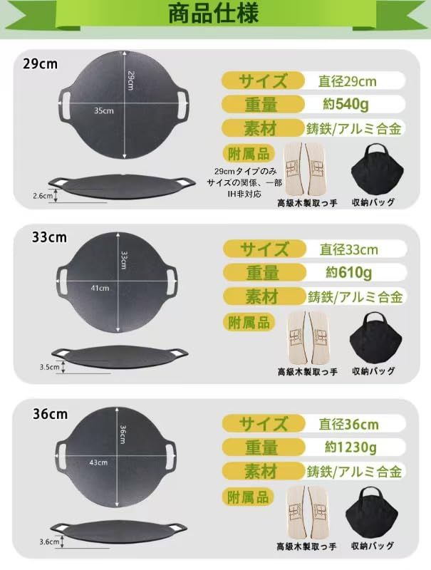 【日丸優品】鉄板 マルチグリドルパン 直径29/33cm IH対応 焚き火 ガス火 バーベキューグリル アウトドア 家庭 グリドルパン ソロキャンプ 軽量 シーズニング不要 お手入れ簡単 取っ手収納バッグ付属 (直径３３ｃｍ)mi 821315b0