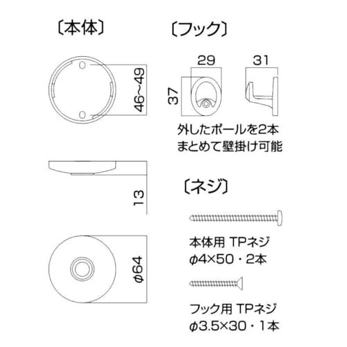 川口技研 室内用物干し ホスクリーン SPCSS-W ホワイト 2本組mi eb309b20 川口技研 室内用物干し ホスクリーン SPCSS-W ホワイト 2本組mi eb309b20