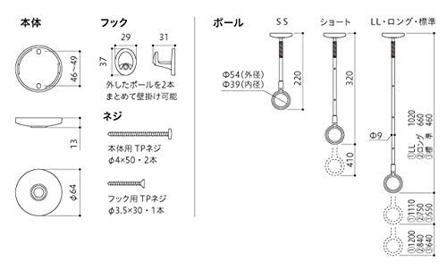 川口技研 室内用物干し ホスクリーン SPCL-W ホワイト 1本mi 1ca6e820 川口技研 室内用物干し ホスクリーン SPCL-W ホワイト 1本mi 1ca6e820