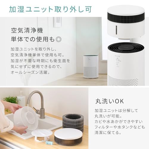 アイリスオーヤマ 空気清浄機 加湿機能付き 10畳 加湿空気清浄機 加湿器 気化式 清潔 丸洗い 上から給水 消臭 除菌 脱臭 ホコリ 花粉 集じん PM2.5 ペット 省エネ タバコ アレルギー対策 お手入れ簡単 コンパクト AZAP-SH 4e6a7b4e アイリスオーヤマ 空気清浄機 加湿機能付き 10畳 加湿空気清浄機 加湿器 気化式 清潔 丸洗い 上から給水 消臭 除菌 脱臭 ホコリ 花粉 集じん PM2.5 ペット 省エネ タバコ アレルギー対策 お手入れ簡単 コンパクト AZAP-SH 4e6a7b4e