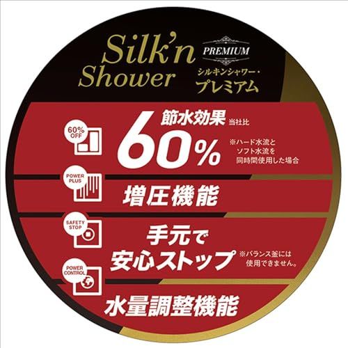 アラミック ST-X1A シルキンシャワープレミアムステンレス 研磨mi dff63ef2