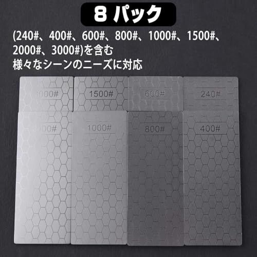 8枚セット ダイヤモンド砥石セット 240/400/600/800/1000/1500/2000/3000グリット ダイヤモンド研磨砥石セット 面直し ダイヤモンド研ぎ石セット ラッピングプレート 砥石セット シャープナー 刃物研磨 包丁研ぎ c09b66ff