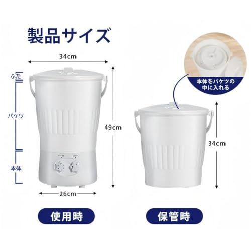 【Adotpo】小型洗濯機 バケツ型 ミニ洗濯機 コンパクト ポータブル 予洗い 事前洗い 靴 上履き 泥落とし ベビー服 ペット用 作業着 介護mi e41c36f3