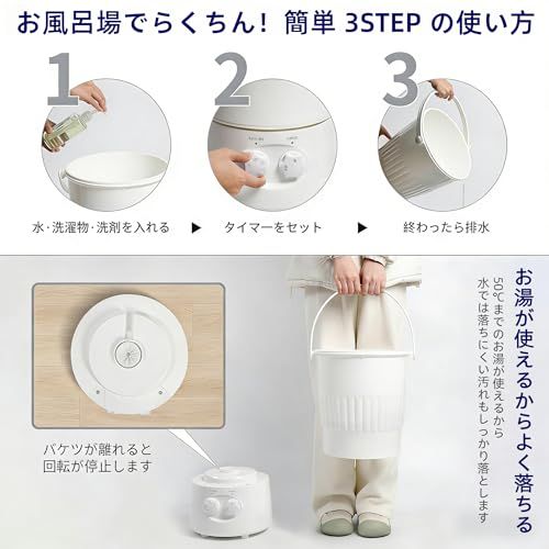 【Adotpo】小型洗濯機 バケツ型 ミニ洗濯機 コンパクト ポータブル 予洗い 事前洗い 靴 上履き 泥落とし ベビー服 ペット用 作業着 介護mi e41c36f3