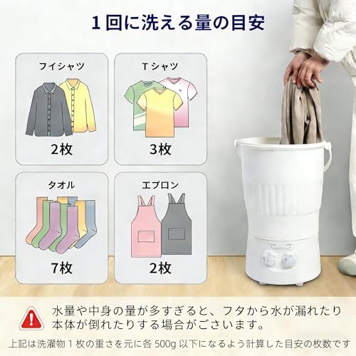 【Adotpo】小型洗濯機 バケツ型 ミニ洗濯機 コンパクト ポータブル 予洗い 事前洗い 靴 上履き 泥落とし ベビー服 ペット用 作業着 介護mi e41c36f3