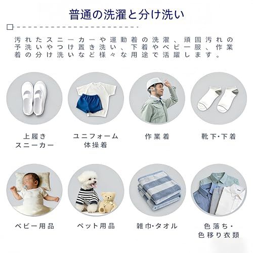 【Adotpo】小型洗濯機 バケツ型 ミニ洗濯機 コンパクト ポータブル 予洗い 事前洗い 靴 上履き 泥落とし ベビー服 ペット用 作業着 介護mi e41c36f3