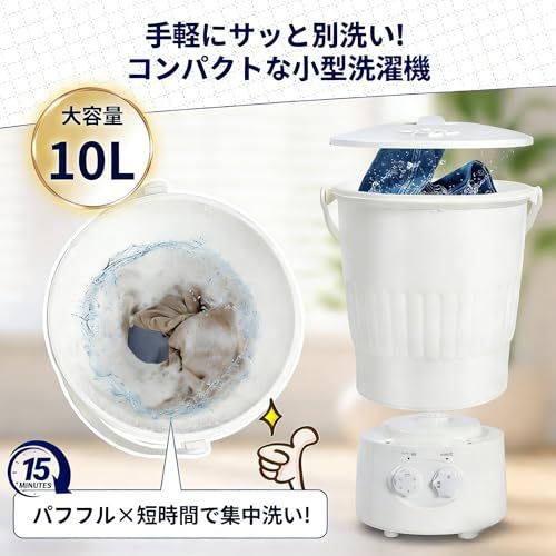【Adotpo】小型洗濯機 バケツ型 ミニ洗濯機 コンパクト ポータブル 予洗い 事前洗い 靴 上履き 泥落とし ベビー服 ペット用 作業着 介護mi e41c36f3