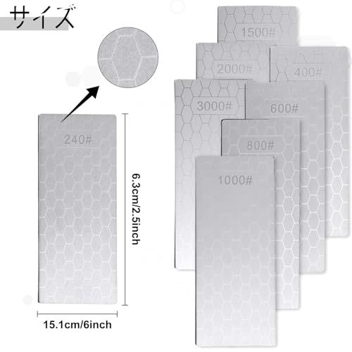 8枚セット ダイヤモンド砥石セット 240/400/600/800/1000/1500/2000/3000グリット ダイヤモンド研磨砥石セット 面直し ダイヤモンド研ぎ石セット ラッピングプレート 砥石セット シャープナー 刃物研磨 包丁研ぎ c09b66ff