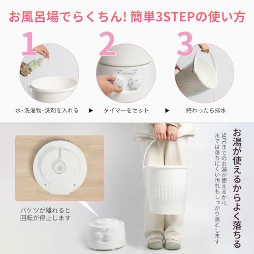 【JPFelineHouse】 小型洗濯機 バケツ型 ミニ洗濯機 靴 上履き 予洗い 事前洗い 泥落とし 子供 赤ちゃん用 ペット用 コンパクト ポータブル (ホワイト)mi 831d0d2e