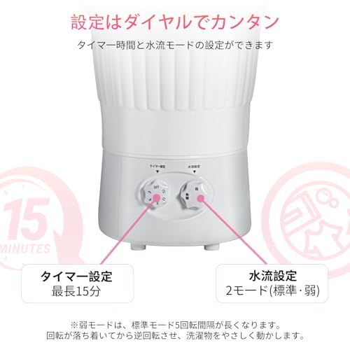 【JPFelineHouse】 小型洗濯機 バケツ型 ミニ洗濯機 靴 上履き 予洗い 事前洗い 泥落とし 子供 赤ちゃん用 ペット用 コンパクト ポータブル (ホワイト)mi 831d0d2e