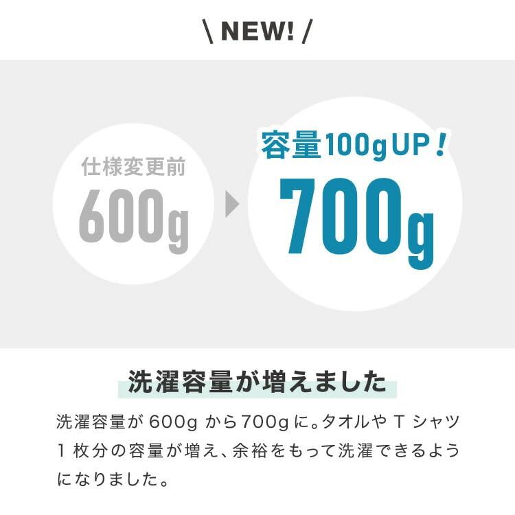 simplus バケツ洗濯機 お湯洗い 抗菌仕様 小型 ペット 予洗い ミニ 靴洗い 泥 落とし 事前洗い 一人用洗濯機 ユニフォーム 赤ちゃん 作業着 介護 SP-BKWM01 サブ 小型 コンパクト バケツ かわいい 軽量 タイマー付き ca4e1e99