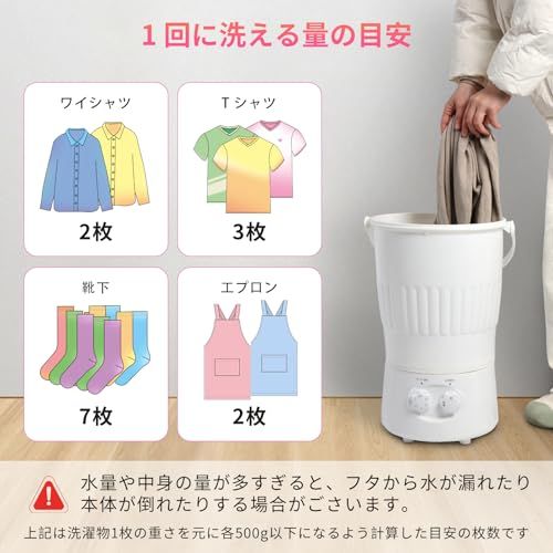 【JPFelineHouse】 小型洗濯機 バケツ型 ミニ洗濯機 靴 上履き 予洗い 事前洗い 泥落とし 子供 赤ちゃん用 ペット用 コンパクト ポータブル (ホワイト)mi 831d0d2e