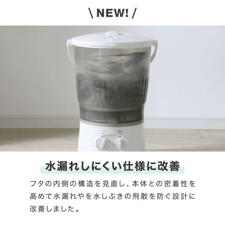 simplus バケツ洗濯機 お湯洗い 抗菌仕様 小型 ペット 予洗い ミニ 靴洗い 泥 落とし 事前洗い 一人用洗濯機 ユニフォーム 赤ちゃん 作業着 介護 SP-BKWM01 サブ 小型 コンパクト バケツ かわいい 軽量 タイマー付き ca4e1e99