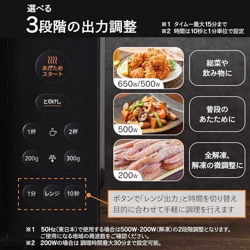 コンフィー(COMFEE') 電子レンジ 17L ターンテーブル 押しやすいボタン式 ヘルツフリー シンプル機能 消音モード付き 一人暮らし 二人暮らし 【2年】 CF-EM203-BK ブラックmi 1b1e40d3 コンフィー(COMFEE') 電子レンジ 17L ターンテーブル 押しやすいボタン式 ヘルツフリー シンプル機能 消音モード付き 一人暮らし 二人暮らし 【2年】 CF-EM203-BK ブラックmi 1b1e40d3