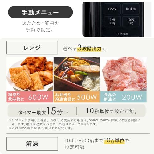 アイリスオーヤマ 電子レンジ 17L ターンテーブル ヘルツフリー 単機能 全国対応 PMG-T179-B ブラックmi 11b4b040 アイリスオーヤマ 電子レンジ 17L ターンテーブル ヘルツフリー 単機能 全国対応 PMG-T179-B ブラックmi 11b4b040