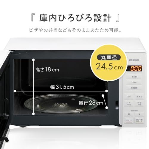 アイリスオーヤマ 電子レンジ 17L ターンテーブル ヘルツフリー 単機能 全国対応 PMG-T179-B ブラックmi 11b4b040 アイリスオーヤマ 電子レンジ 17L ターンテーブル ヘルツフリー 単機能 全国対応 PMG-T179-B ブラックmi 11b4b040