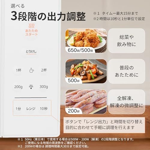 コンフィー(COMFEE') 電子レンジ 17L ターンテーブル ヘルツフリー 単機能 シンプル 押しやすいボタン式 消音モード付き 一人暮らし 二人暮らし 【2年】 CF-EM203-WH ホワイトmi ea6ab03f