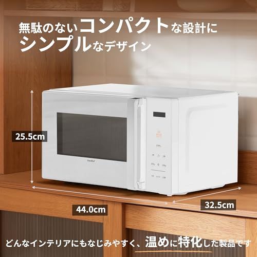 コンフィー(COMFEE') 電子レンジ 17L ターンテーブル ヘルツフリー 単機能 シンプル 押しやすいボタン式 消音モード付き 一人暮らし 二人暮らし 【2年】 CF-EM203-WH ホワイトmi ea6ab03f