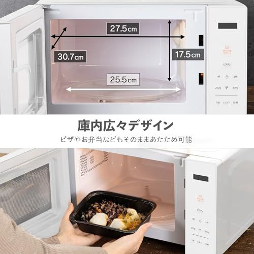 コンフィー(COMFEE') 電子レンジ 17L ターンテーブル ヘルツフリー 単機能 シンプル 押しやすいボタン式 消音モード付き 一人暮らし 二人暮らし 【2年】 CF-EM203-WH ホワイトmi ea6ab03f