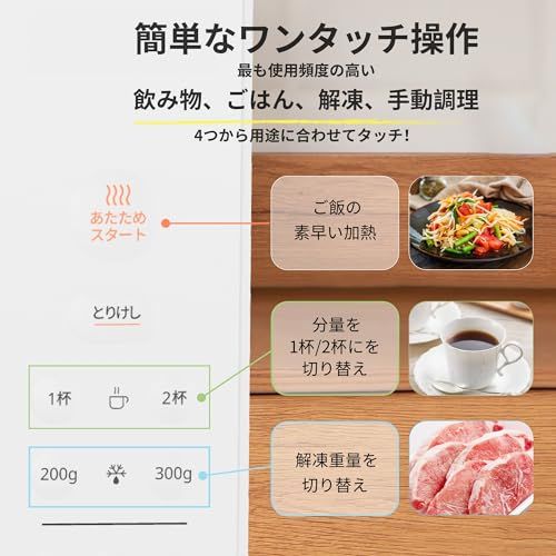 コンフィー(COMFEE') 電子レンジ 17L ターンテーブル ヘルツフリー 単機能 シンプル 押しやすいボタン式 消音モード付き 一人暮らし 二人暮らし 【2年】 CF-EM203-WH ホワイトmi ea6ab03f