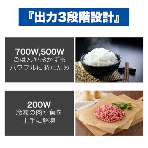 ハイアール(Haier) 電子レンジ 17L 東日本 50Hz 幅44cm ターンテーブル 一人暮らし 単機能 高出力700W 簡単操作 ホワイト JM-17K-50(W)mi 0505e3c1