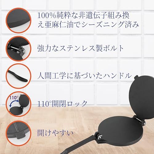 StarBlue 鋳鉄製トルティーヤプレス 8インチ｜油紙100枚＆レシピ電子書籍付き｜チャパティ・小麦粉トルティーヤ・ロティ作りにmi 269c8b1f