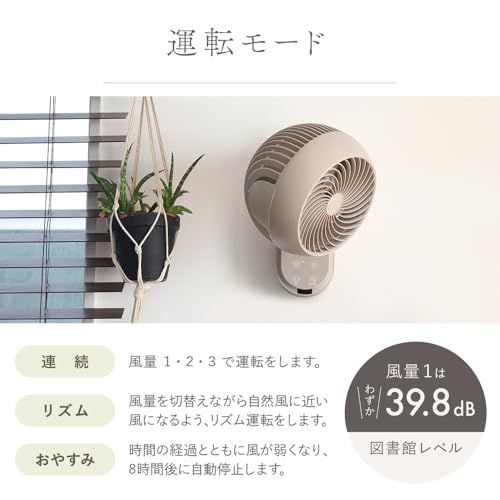 壁掛け扇風機 サーキュレーター 22畳対応【パワフル送風 省エネ 節電対策 リモコン付き】上下左右 360°首振り 静音 ON/OFFタイマー 国内メーカー1年サポート iimono117 (ホワイト)mi e13af258