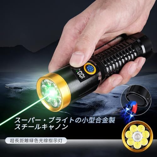 懐中電灯 超高輝度8000ルーメン 超遠距離照射2000m Type-C充電式/電池式 緑色光線インジケータ 強力ハンディライト 7モード調光 IPX67防水 コンパクト 防災 登山 夜釣り キャンプ 地震停電対策 クリスマスプレゼントmi d7eb4b67